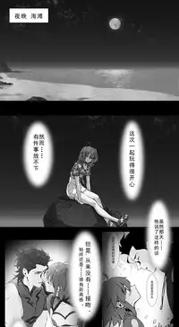 ☆Summer holiday♥