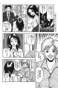 Action Pizazz Special 2007-09