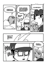 [ntrworld] Part Time KTV Princess's Fiancee [Chinese]