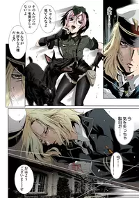 [Mizukami Ranmaru] Deatte 5-byou De Sounyuu [Digital]