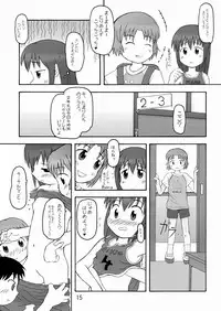 (C65) [Cho-jin Hakaba (LA-MEN)] Zuruyasumi (Zenben)