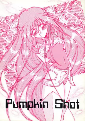 [Kabocha Tsuushinsha (various)] Pumpkin Shot (various)