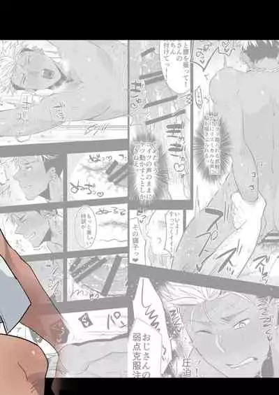 Alexander-kun no Erohon