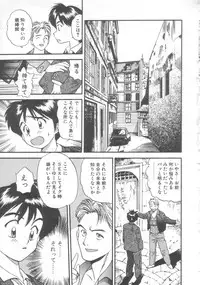 [Eno Akira] Pekapeka no Youkou Musume 2