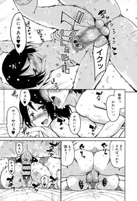 Juicy No. 17 2017-04 [Digital]