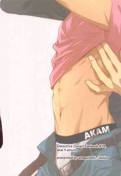 [anagurashi (okojyo)] Kari o Kaeshite moraou ka (Meitantei Conan)