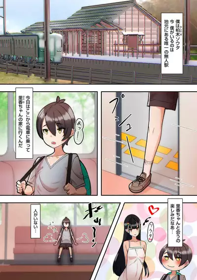 COMIC Kuriberon DUMA 2021-12 Vol. 31