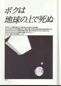 [Kotoyoshi Yumisuke] Gontan ga Kuru yo