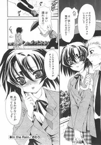 [Sanada Rin] Daikirai X Daisuki