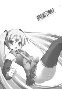 (C75) [etcycle (Hazuki)] Do Hentai Miku (Vocaloid)