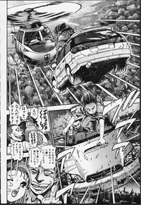 [Chataro] Nao-chan to Natsuyasumi