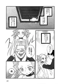 COMIC XO 2009-05 Vol. 36