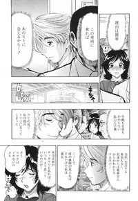 COMIC Momohime 2007-03