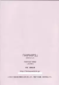 (SC22) [FANTASY WIND (Shinano Yura)] HIPHIPS (King of Fighters)