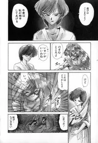 [Karma Tatsurou] Karma | Karuma