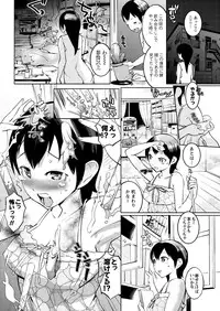 Men's Young Special IKAZUCHI 2010-09 Vol.15 [Digital]