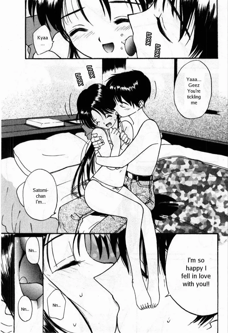 Virgin Night 7 - The Second Time