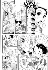 Comic Megastore H 2013-03