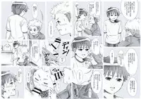 [Undergroundou] Seiyoku Bakuhatsu Shounen Vol. 3 -Sex Sense-