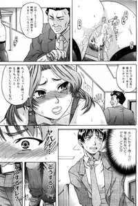 COMIC Hana-man [2009-02]