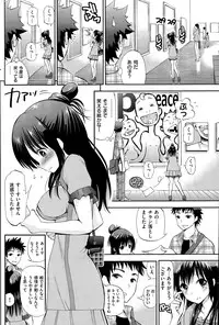 COMIC Hanaman 2015-04