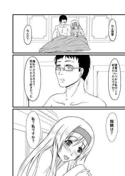 Soredemo Anata o Aishiteru