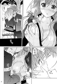 (C92) [Kurimomo (Tsukako)] Djeeta-chan 22-sai no Hibi (Granblue Fantasy) [Chinese] [朔夜汉化]