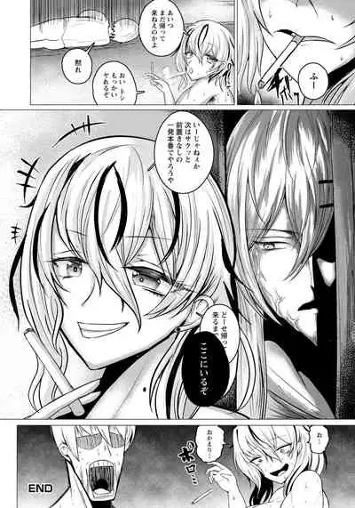 ANGEL Club 2021-09 [Digital]