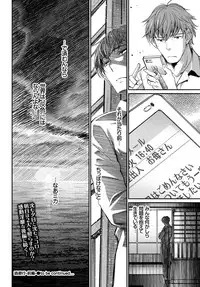 COMIC BAVEL 2018-07 [Digital]