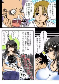 [Kirin Planet] Iyashi Mama Hajimemasu.