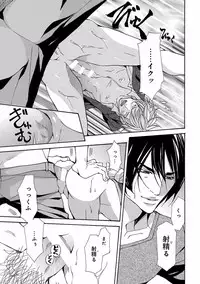 [Anthology] Pink Gold 5