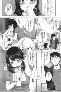 COMIC Kairakuten 2014-09