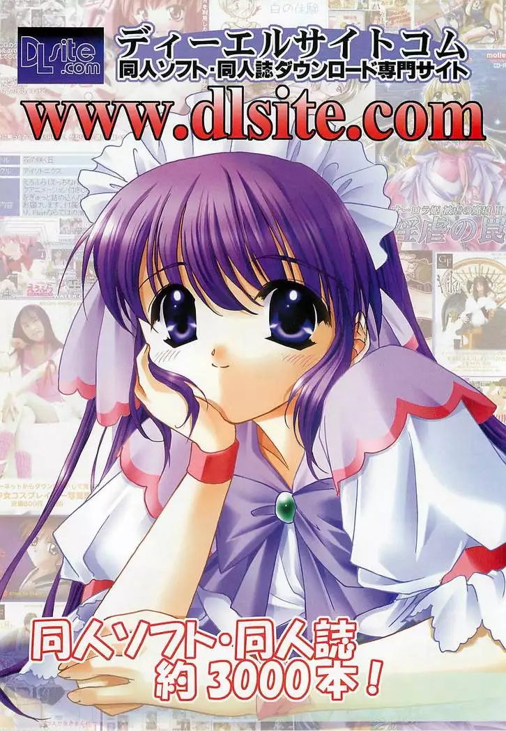 BugBug Magazine 2001-11 Vol 87