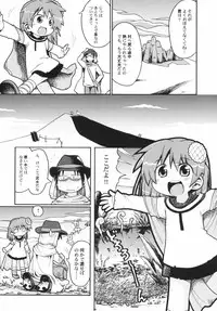 v43 - Hin-nyu Depart