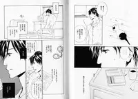 B-BOY Phoenix 08 Hetarīman Tokushū