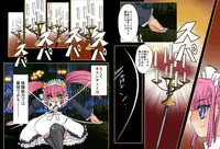 [Global One (MARO)] Eikoku Dorei Maid Monogatari 01