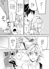 MAGAZINE BE×BOY 2015-12 [Digital]