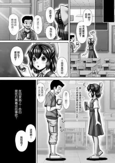 Carnival 3 Desperation