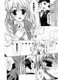 COMIC Potpourri Club 2006-12