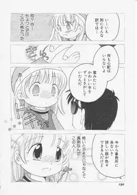 Hin-nyu v06 - Hin-nyu Kyoushitsu