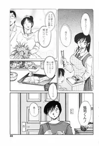 COMIC Penguin Club 2006-11