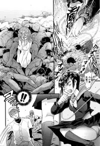 COMIC Mugen Tensei 2016-02