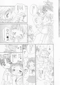 Hin-nyu v22 - Hin-nyu Chuui