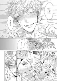 [Ogeretsu Tanaka] Escape Journey [Digital]