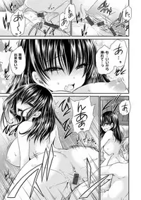 [Shinonome Ryu] Sex Girl Friends [Digital]