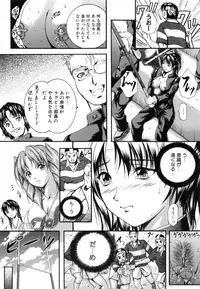 [Izumi Kyouta] KAREN