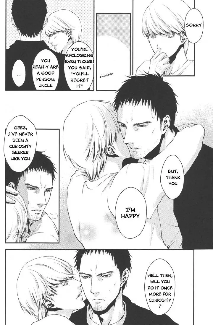 Limit On The Shortcake