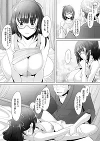 COMIC AUN 2017-02 [Digital]