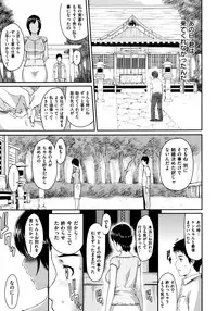 [Yoshiura Kazuya] Futari Yogari [Incomplete]