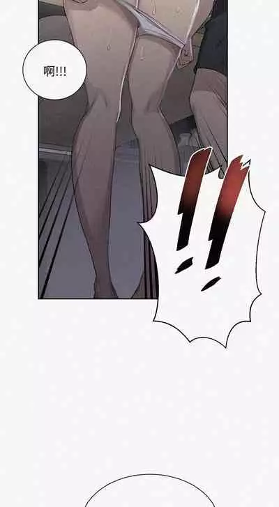 秘密课程 62-97 CHI